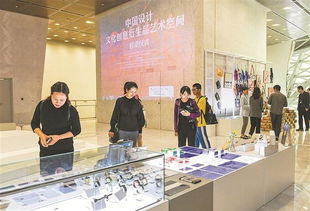 中国设计文化创意衍生品艺术空间启动